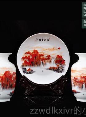 新款景中镇陶瓷器办公室花瓶摆件德家居装饰品新式酒工柜客厅博古