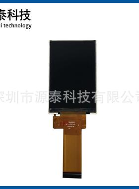 3.5寸ips全视角液晶显示屏RGB-SPI串口40PIN320*480 BMTF350-13