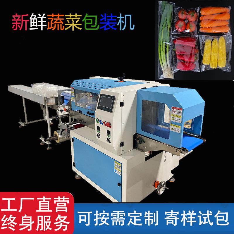 食品糕点面包馒头包装机塑料件包装机械现货多功能枕式包装机