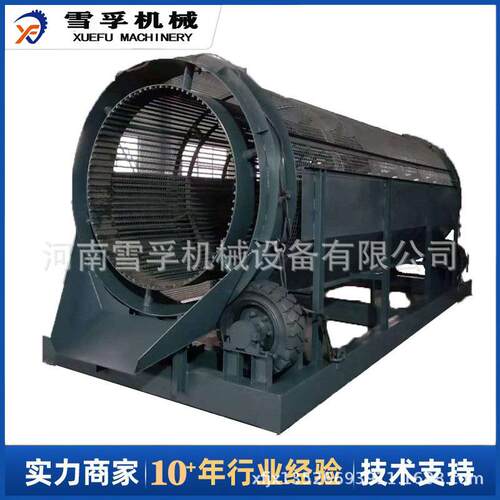 垃圾分选滚筒筛设备 陈腐垃圾分选设备 建筑垃圾风选设备