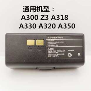 适用韩影打印机A300 A320 A300Q/A300E YB-ICR18650 1483175电池