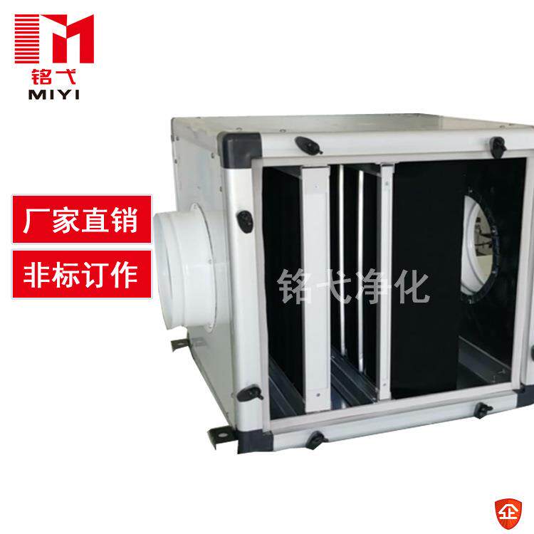 空气净化箱环保箱空调净化吸附箱空气净化设备