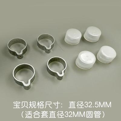 升降手摇晒晾衣架配件适用于不锈钢管套环堵头吊球吊环25 29 32MM
