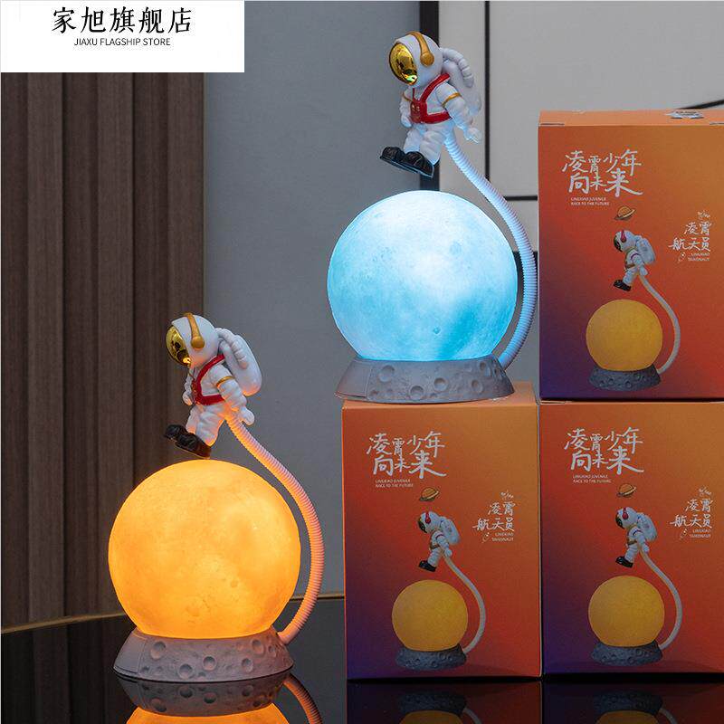 2024 새로운 일시 중단 된 우주 비행사 장식 달 문 램프 어린이 밤 빛 설날 소녀의 생일 선물