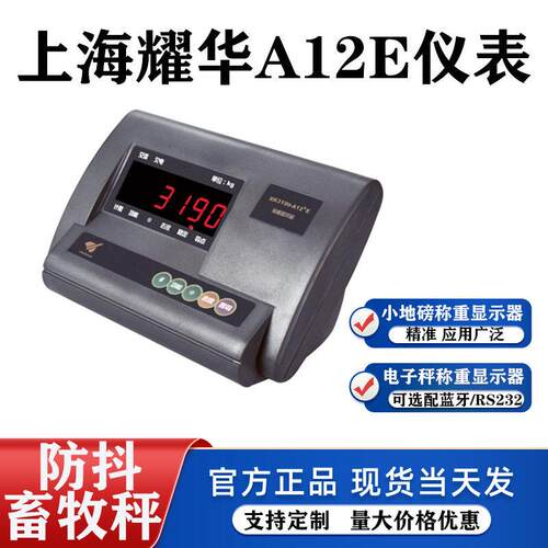 电子地磅秤1-3吨称猪称牛小型地磅称物流工厂5吨带围栏2吨地磅秤