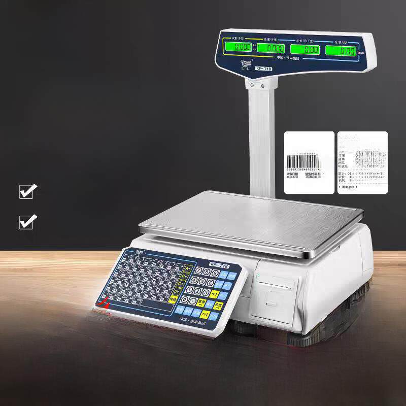 凯丰电子秤商用超市水果店麻辣烫专用收银称重一体机打印称条码秤