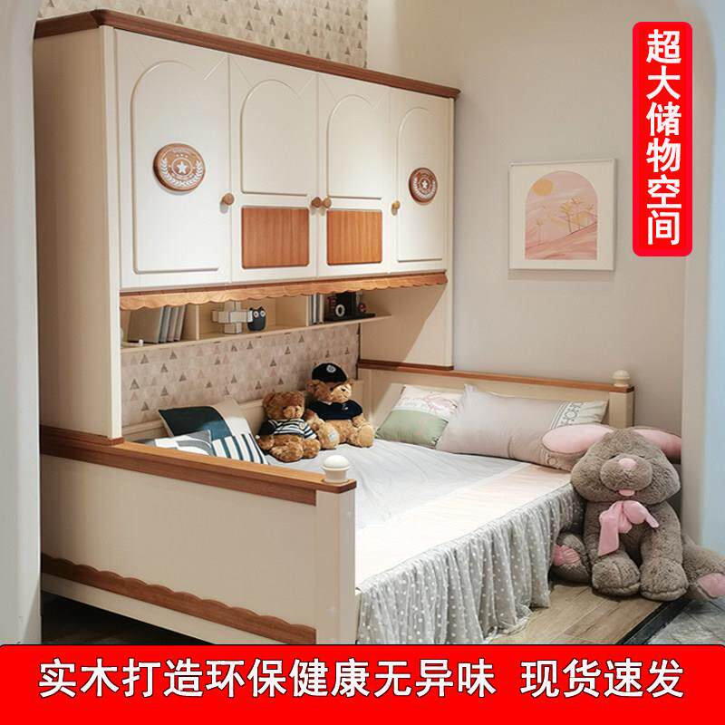 全实木儿童衣柜床一体小户型卧室套装组合男孩女孩床头柜一体床家