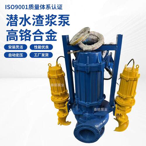 ZJQ潜水渣浆泵船用大型抽砂泵吸沙抽泥沙带搅拌机河底清淤泥浆泵