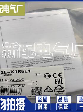 E2EC-CR8D1/2 C1R5D1 C1R5D2 C3D1 C3D2 X4D1 X4D2 CR5C1 C2R5C1