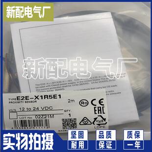 E2EC CR8D1 C3D1 C1R5D1 C3D2 C1R5D2 X4D2 C2R5C1 CR5C1 X4D1