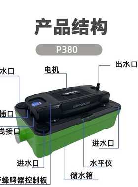维朋P180/P380排水泵 空调天花机挂机柜机冷凝水提升泵排水器