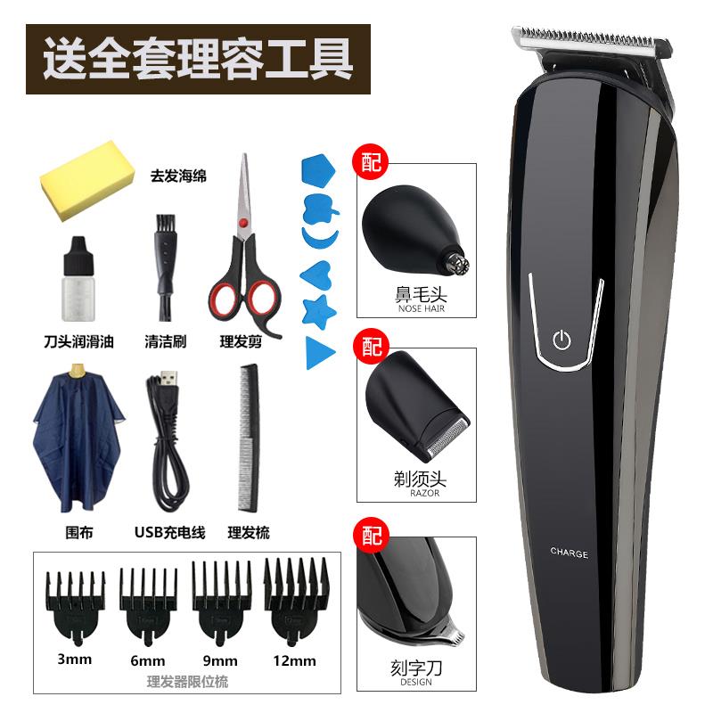 正品理发剃器电推剪头工具发发充电式电推子成人儿童动器电剃头刀