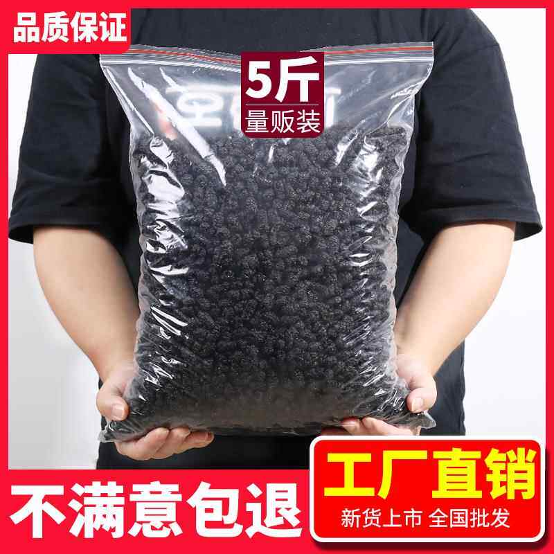 隆祥恒 野桑葚干5斤10装新疆桑果免无沙洗整箱泡水酒生黑桑椹