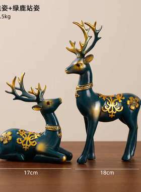 电视柜家居中式办公室屏风鞋柜摆件鹿玄关古风装饰品花艺客厅si6k