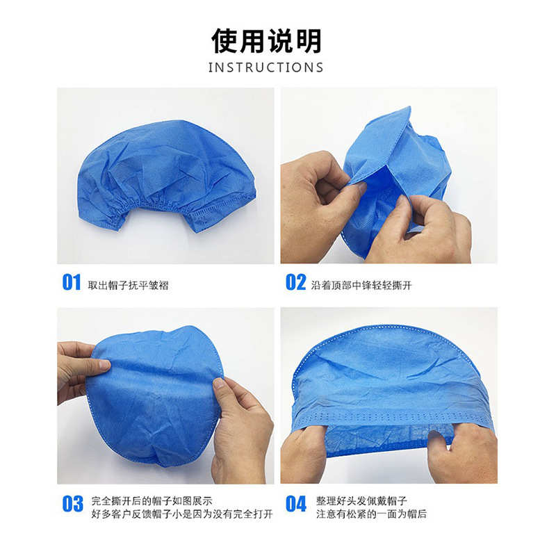 无纺布手术帽一次性帽子蓝色防尘罩医生帽护士餐饮工作头罩源头厂