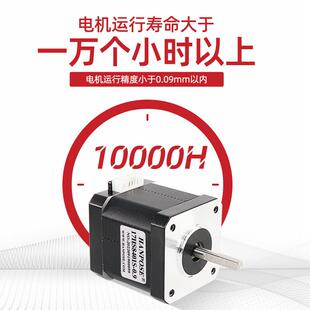 厂家微小型42步进电机09°步距角组合自A动化设N备E928M17四百.脉