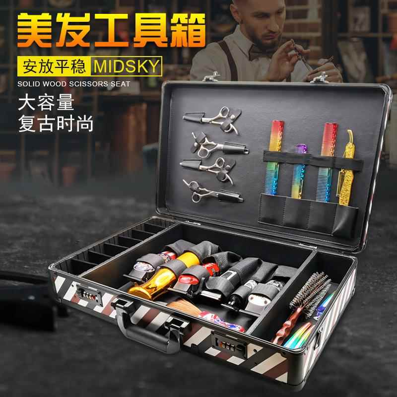 新款美发工具箱发型师专用密码锁大容量夹子梳子推剪箱复古理发箱