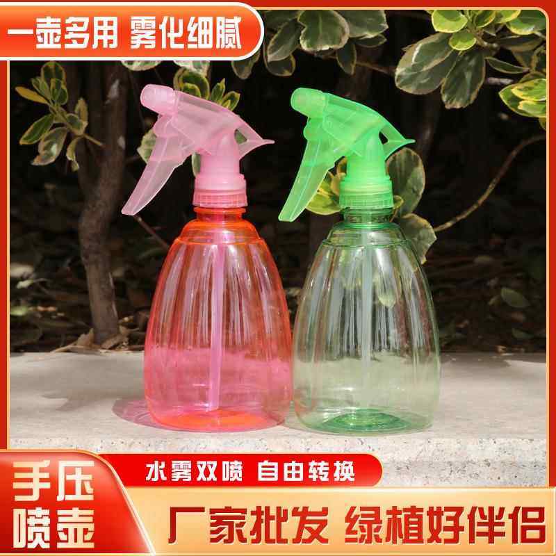 现货家用园艺喷壶 多肉植物花卉盆栽浇花ml手压小喷壶喷雾瓶,家庭/个人清洁工具,清洁喷壶,淘宝优惠券,粉丝福利购,淘宝优惠卷