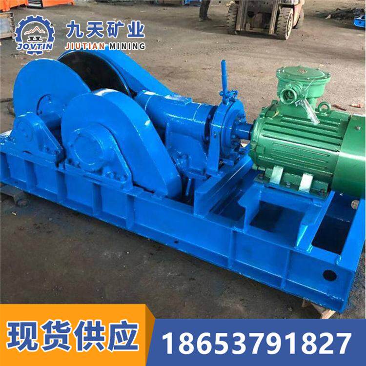 绞车总成JSDB-15型双速绞车双速绞车减速箱总成供应多种规格