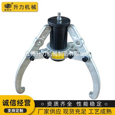 厂家供应分体式液压拉马二爪三爪轴承拔轮器拉码5T10T20T30T50T吨