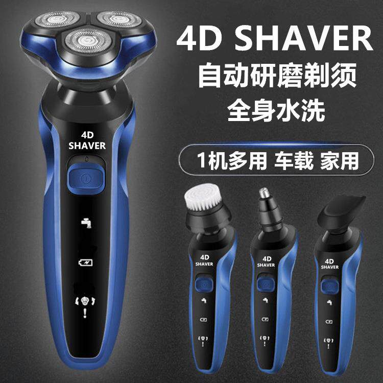 新款直销严选电镀1159浮动三刀头电动剃须刀刮胡刀全身水洗USB充图片