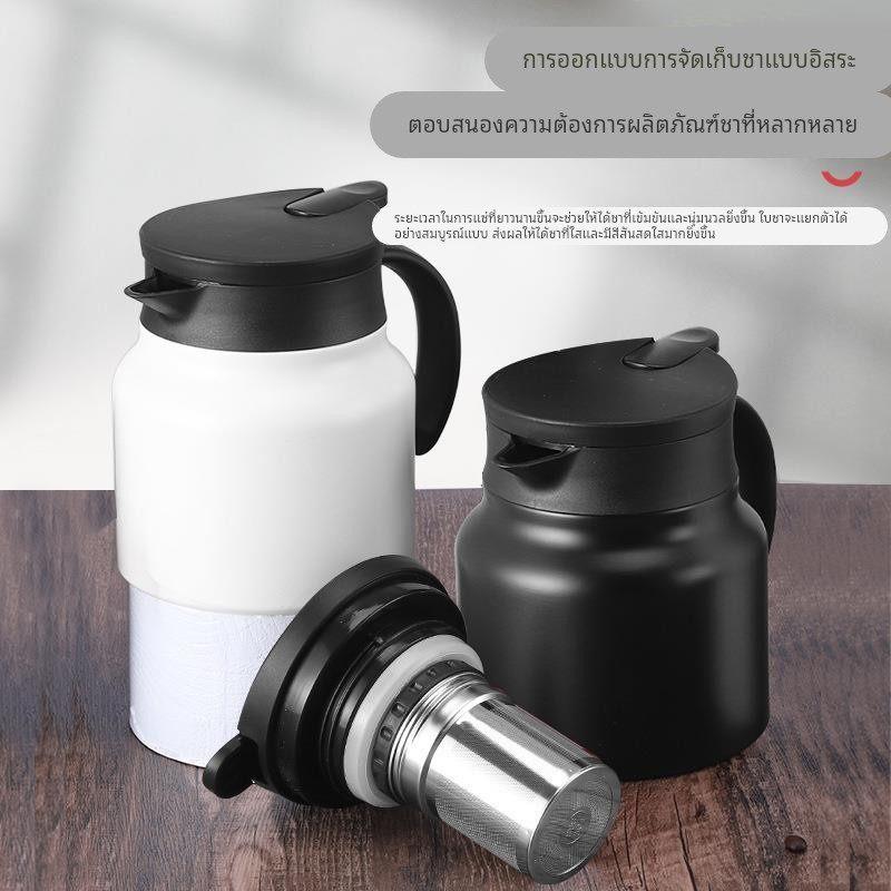 新款316不锈钢智能显温焖茶壶大容量茶水分离茶壶保温泡茶壶水壶