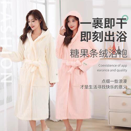 新款条纹珊瑚绒浴袍女士家用洗澡浴衣 厚实蓬松柔软睡袍家居服