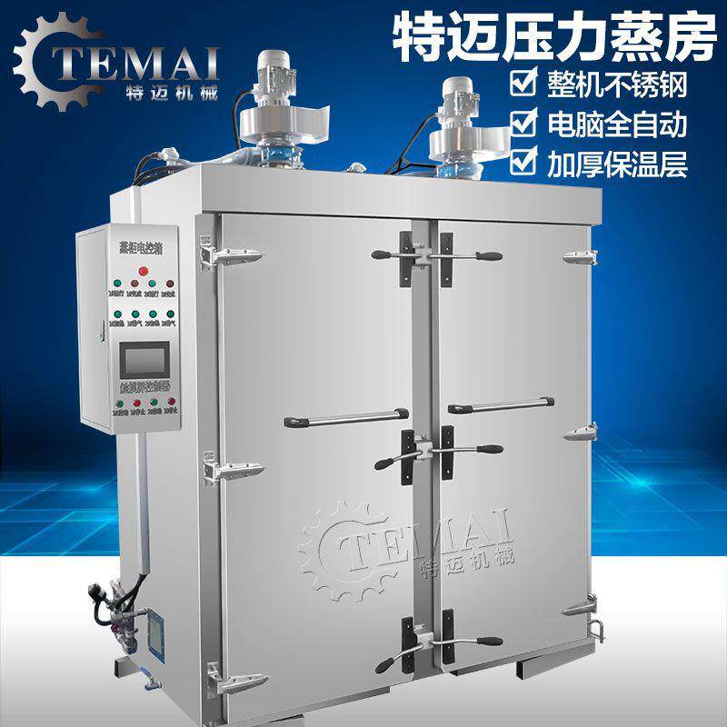 现货电气两用糕点蒸房 智能款番茄蒸炉 多功能黑芝麻丸蒸柜