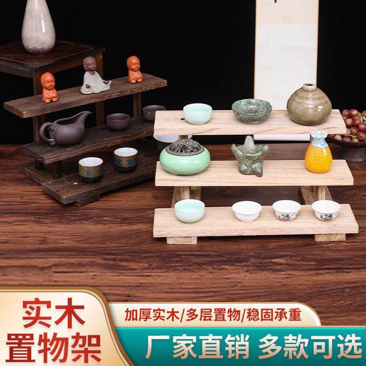 现货阶梯式置物架实木桌面博古架陈列展示架香水架饰品梯形收纳架