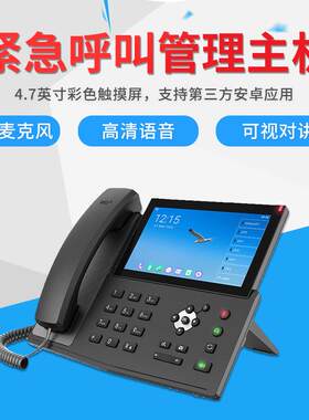 现货秒发 IP语音广播对讲鼎杰迅系统 监视听监 主呼叫转移 ip网络