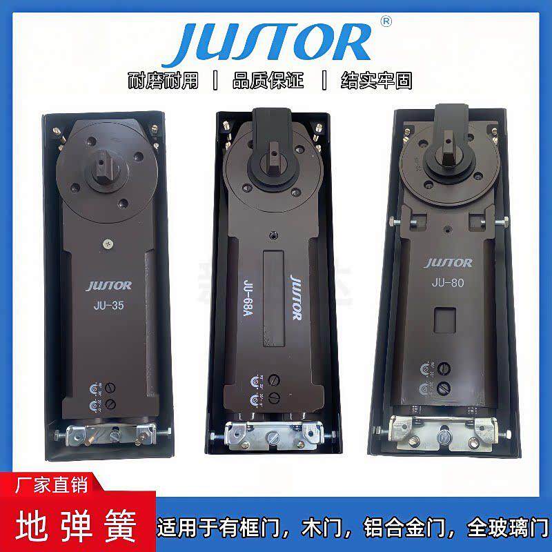 开达JU-15-18重型簧玻璃门无框门有框门木地簧通用门型弹地可调高