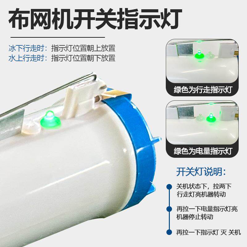辽开水耗子拉网器遥控水老鼠引线机下网穿绳器拉网机穿线器引冰钓