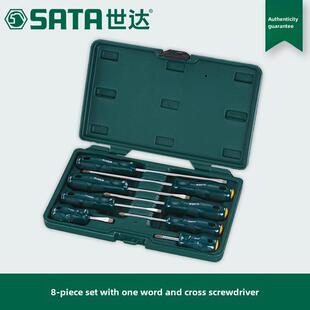 实达工具正品系列螺丝刀8(套)09306直十字套装