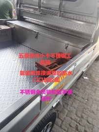 不锈钢防水工具箱大号储物盒加厚手提箱机电家电维修支持