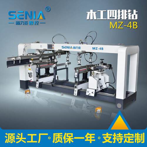 四厂家供应木工排钻Z-MMZ-4B4木B工机械排钻机全自动板式家具转孔