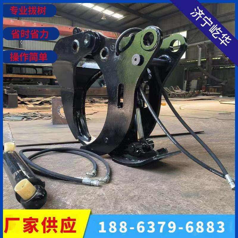 挖掘须机树无品牌/根起器挖拔树根神树器液压树墩直拔机墩根切断