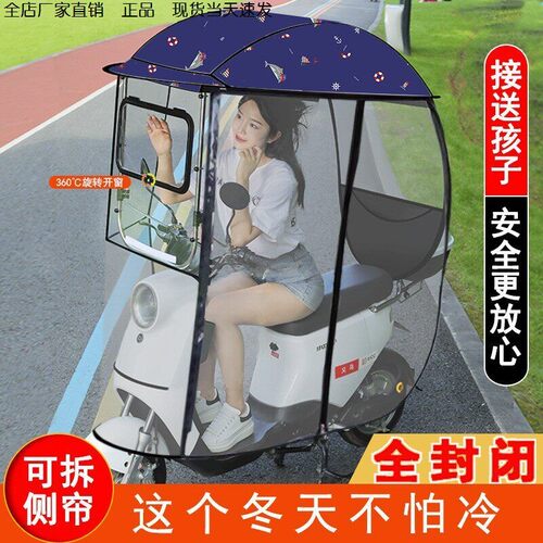 小型电动车防雨罩棚全包2025遮雨棚新款可拆卸车棚机车遮雨一体