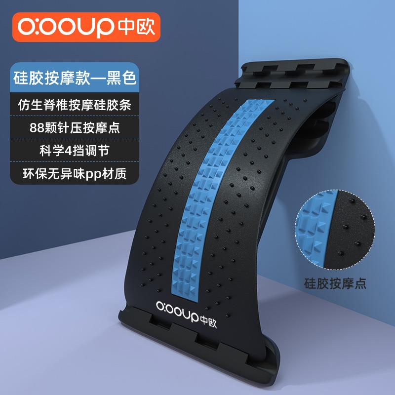 腰部托举锻器腰椎舒缓牵引拉伸脊椎正炼部肌肉放背松OOOUP中神矫