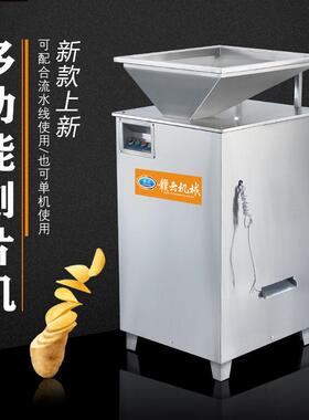 赣云机械果蔬切片切丝机球茎类物料切成片条丝用的设备厂家直供