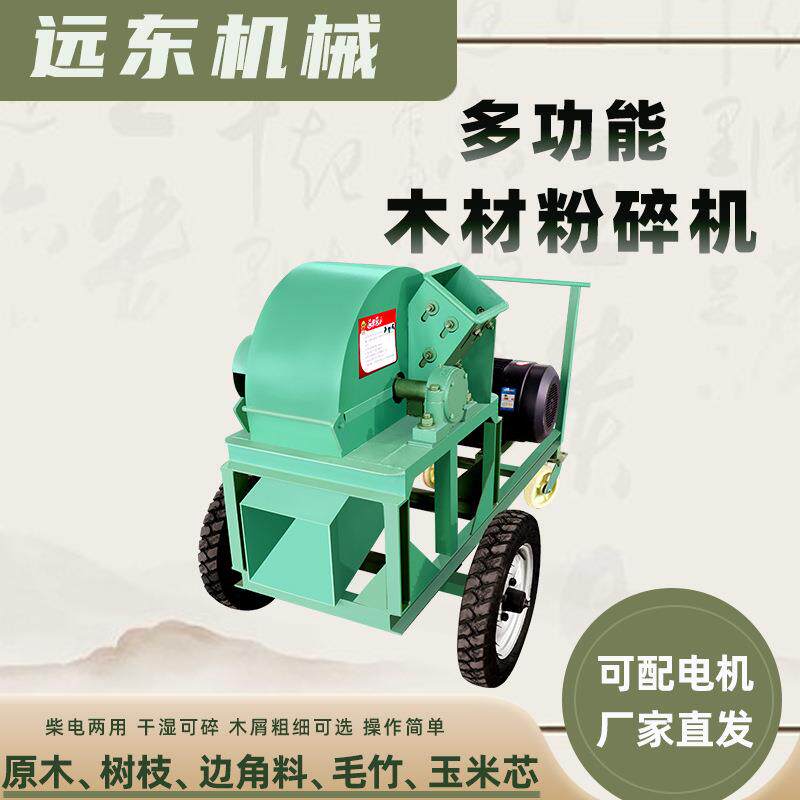 移动900型木材粉碎机木材木头锯末粉碎机器 柴油竹子边角料打碎机