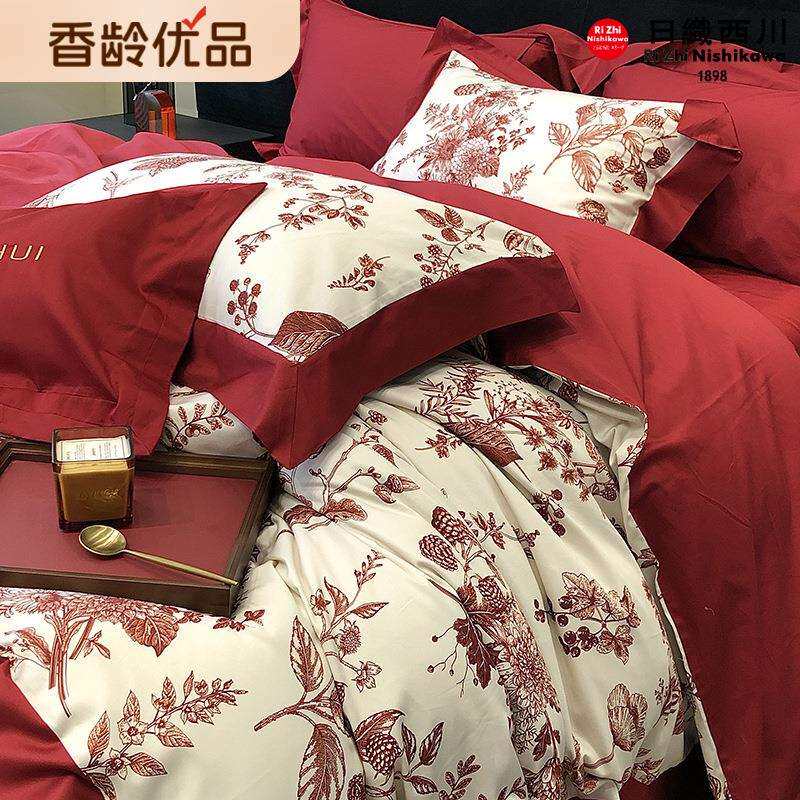 香龄家纺红色婚庆四件套全棉纯棉结婚被套床单120S长绒棉婚房床品