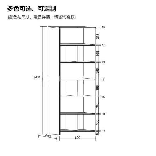 柜子木质书柜组合文件柜多层书架置物格子柜满墙储物柜展示柜