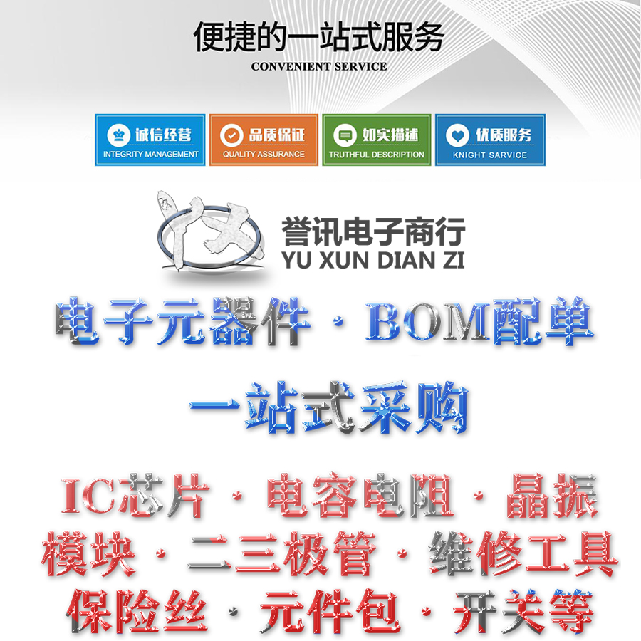 【直拍】C8051F410 C8051F410-GQ 全新原装 TQFP32
