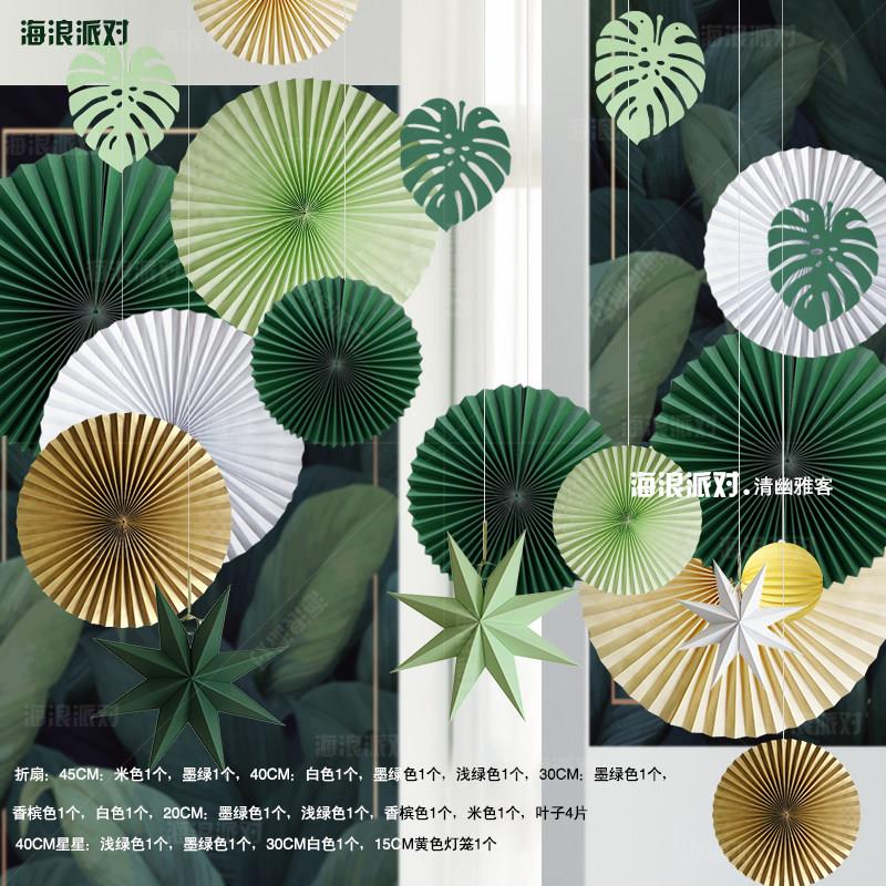 绿色森系春夏季店铺美陈端午幼儿园教室悬吊式天花板星星灯笼挂件