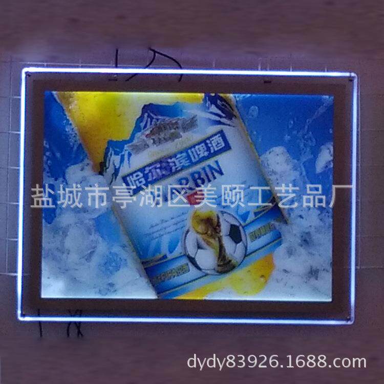 高亮LED单面双面薄广告灯箱水晶灯箱 室内橱窗高亮亚克力LED灯箱
