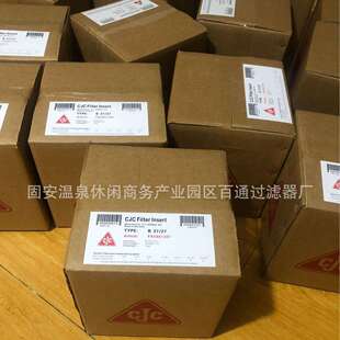 PA5601325 西西延森CJC离线滤芯 B27 PA5601304 PA5601301