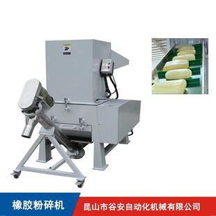 布机 200J机 碎胶碎SMD 管 碎卡机 碎机袋 碎纸机 供应山东
