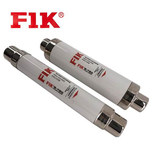 福一开 XRNP熔断器 高压分断限流保险管 保护变压器负荷开关