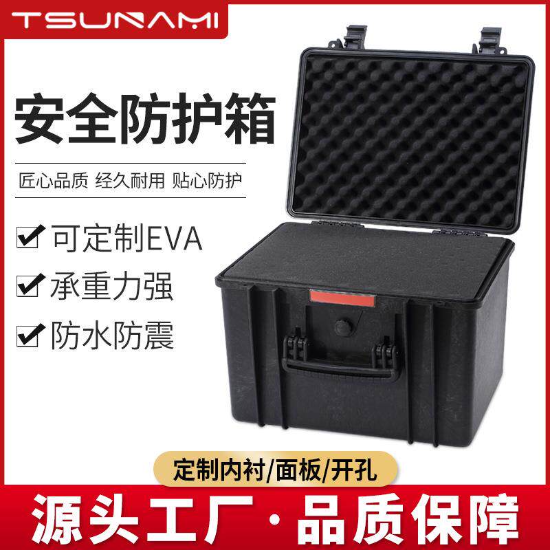 剑火433333手提加厚塑料密封防护箱 通用运输箱器材专用箱 防震箱