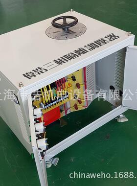器直供三相隔离调压50KVA/0kva/68KTSGC/SG-0W